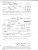 Service Pension - War of 1812 - Application by Elender Stone