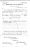 Service Pension - War of 1812 - Application by Elender Stone