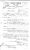 Service Pension - War of 1812 - Application by Elender Stone